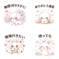 Fan Love Bunny