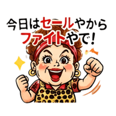 Mom's Shopping Request Stamp