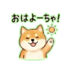 Daily Nakatsu Dialect Stickers