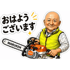 Maru-san the Mountain Worker