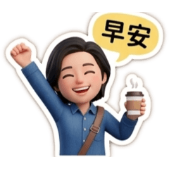 顏值噹噹の直男-1