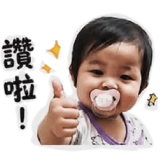 阡允寶寶搞笑風