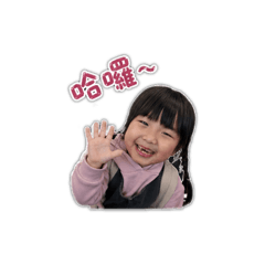 Baby’s baby baby