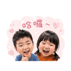 宇哥涵妹茶碗蒸日常用語