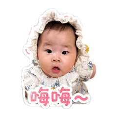 心妍寶貝(о´∀`о)