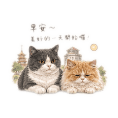 噗噗&歐霸日常生活