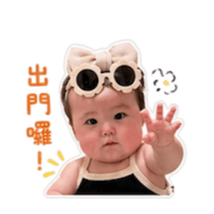 甜甜-外出篇