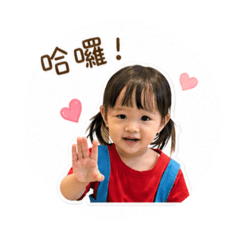 晴晴寶1