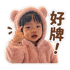 陳昱霏