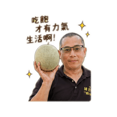 鎂爸
