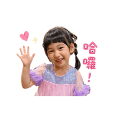 小橘子日常禮貌貼圖