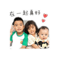 宥茗鈊寶貝團