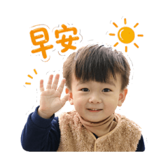 可愛兩兄弟專屬♡