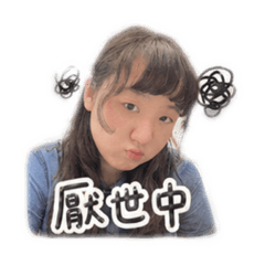 可愛日記1