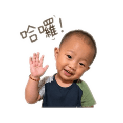 阿祺日常語錄