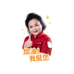 合昌麗君