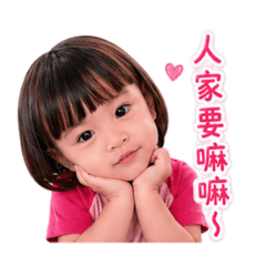 小珍珠晅