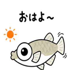 Medaka's Little Words