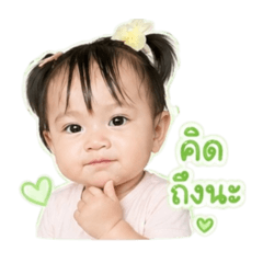Kanyawee_20260427215742
