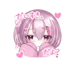 Clingy Cute Pink Girl Stickers