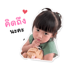 PEPPER Ep.01