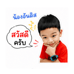 Untis_20260427215841