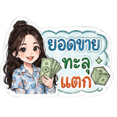 WHITEJAIEUAY_20260427215807