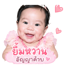 Panthitra_20260427215844