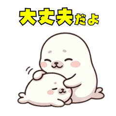 Cute, cuddly seal stickers