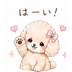 Ribbon Poodle Daily Stickers