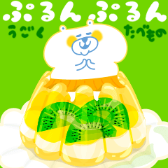 White bear food Sticker 63