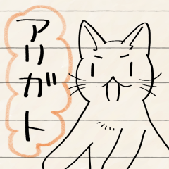 A cat in the corner of a note sticker