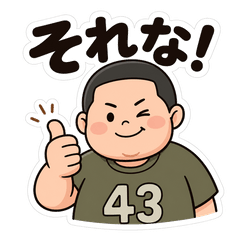 Relaxed Grandpa Stickers