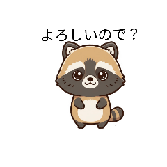 raccoon_Tanuki1