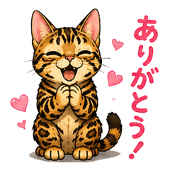 Bengal cat stamps for everyday use