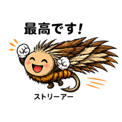 Fly Fishing Reaction Stickers