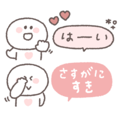 small small White smiley sticker #129