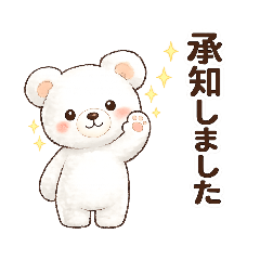 Mofu Shirokuma's Cute Polite Replies
