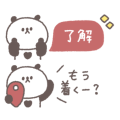 small small panda sticker #130