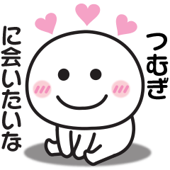 Sticker to send to my beloved tsumugi