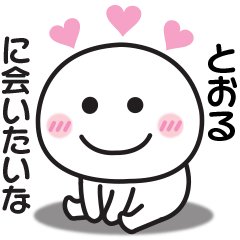 Sticker to send to my beloved tohru
