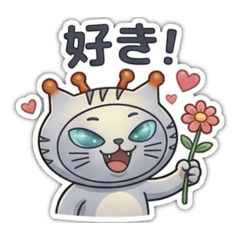 Space cat Lua kun love stamp