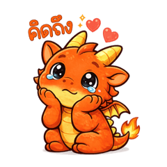 Burny Cute Dragon  V.1