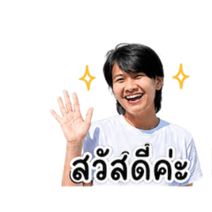 iceice36