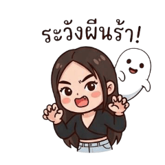Thanawan_20260428232445