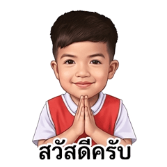 Baan MP_69