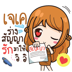 JK milly government official girl