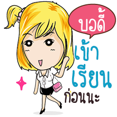 BODY Confident Girl Talk