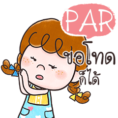 PAR Deedy anything e