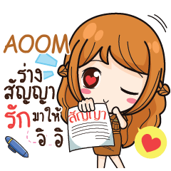 AOOM milly government official girl e